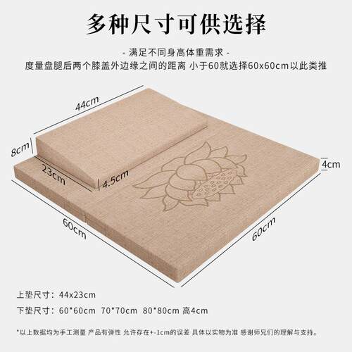 天然椰丝棕榈打坐垫禅修垫蒲团家用垫子打座跪拜冥想静坐折叠禅垫