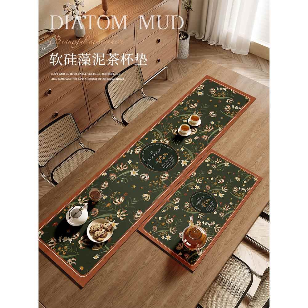 美式高级感桌旗茶席茶室硅藻泥吸水茶艺茶杯垫茶台窄长条茶桌垫布