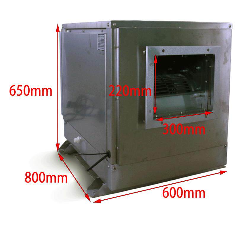 宇风众通水冷风机厨房专用新风系统新风机工业商用离心式320W