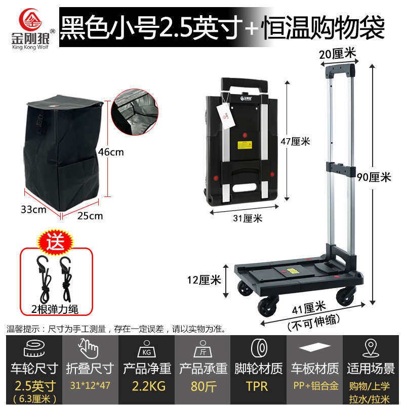 车手折叠拉快递拉车gz6m便携拉买菜搬运车货小推车取车行李