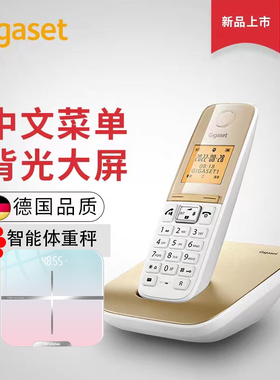 Gigaset C210无线座机办公固定电话家用子母机一拖一二无绳电话机