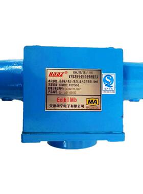 KTK101.09闭锁组件天津华宁KHJ15-18-1(H)本质安全型组合急停开关