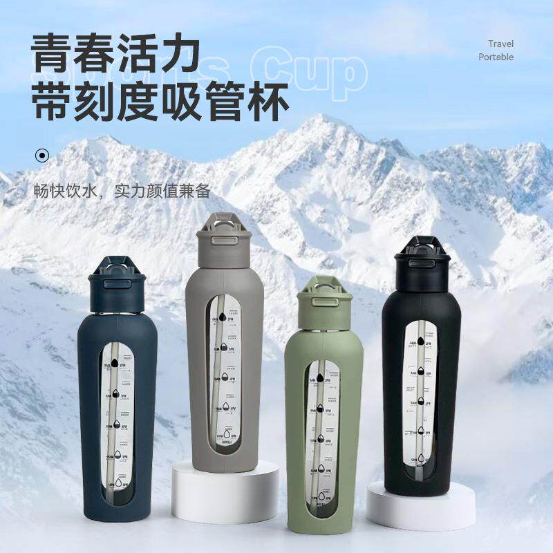 新款直销跨境新款带刻度双饮吸管杯大容量户外运动水壶硅胶套单层