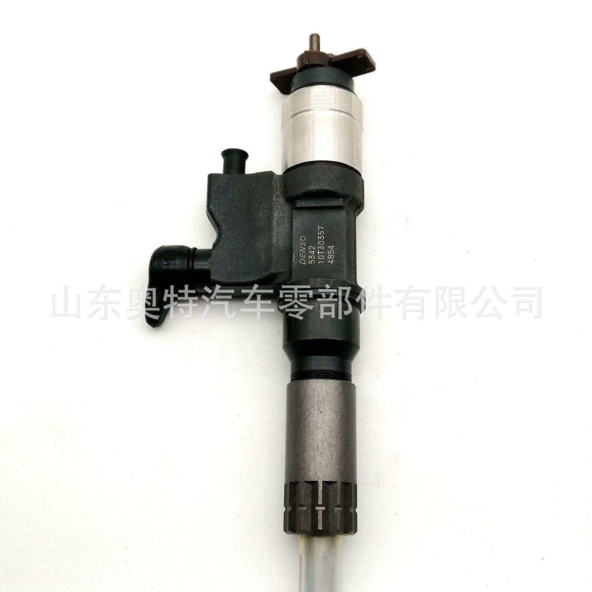 电装喷油器总成 1J770-53050 1J770-53051 295050-1980共轨喷油器