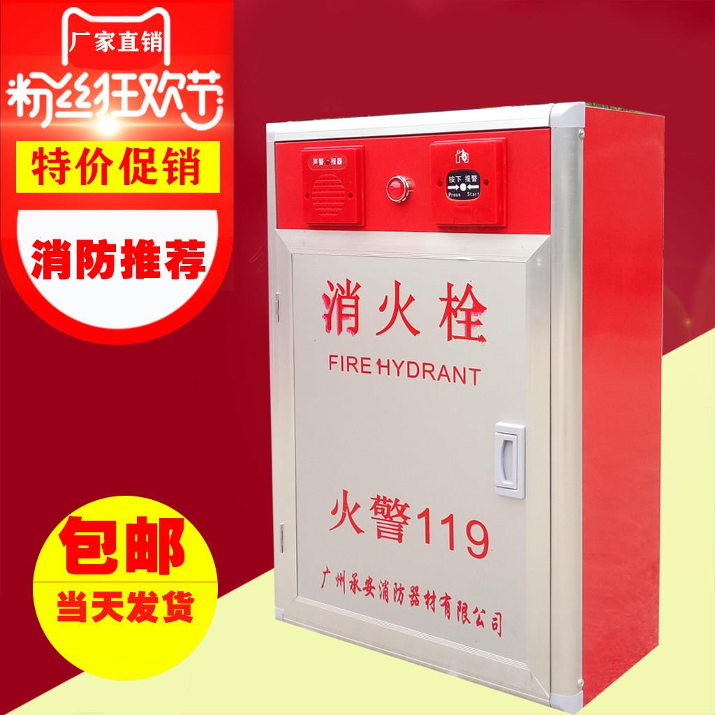 加厚消火栓箱水带箱消防柜空箱不锈钢消防栓箱卷箱消防箱消防器材