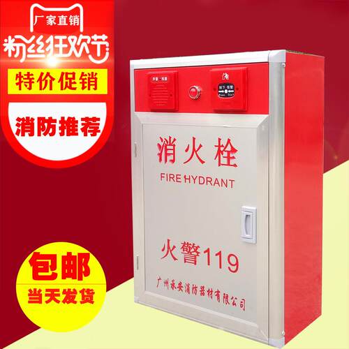 加厚消火栓箱水带箱消防柜空箱不锈钢消防栓箱卷箱消防箱消防器材