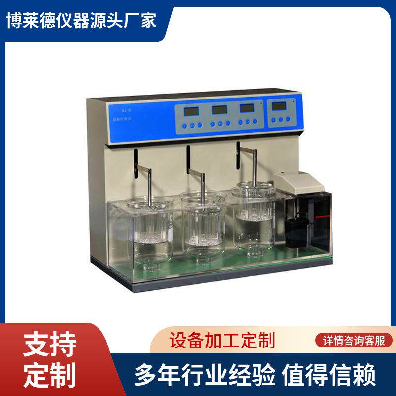 双滚筒脆碎度测试仪 片剂崩解试验机 片剂崩解仪