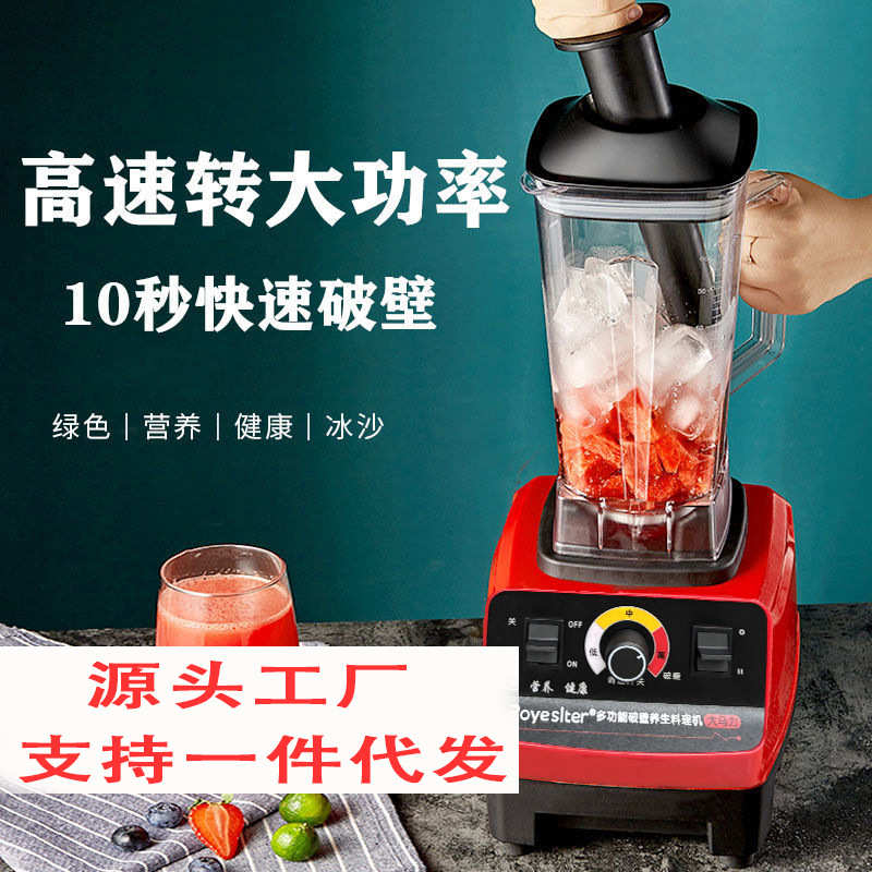 other/其他 other2L Electric Food Blender Professional Proces