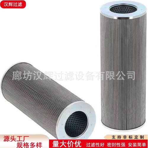 wp.130.10vg 01.WP 130.10P.E互换 英德诺曼液压滤芯