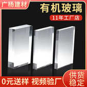 板隔断展示架彩色板材 加厚1220挡板力力2440亚克亚克台卡9mm