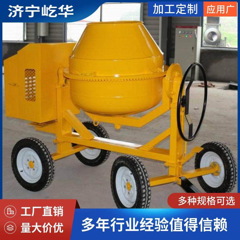 供应四轮柴油搅拌机移动式混凝土搅拌机多功能柴油搅拌机器