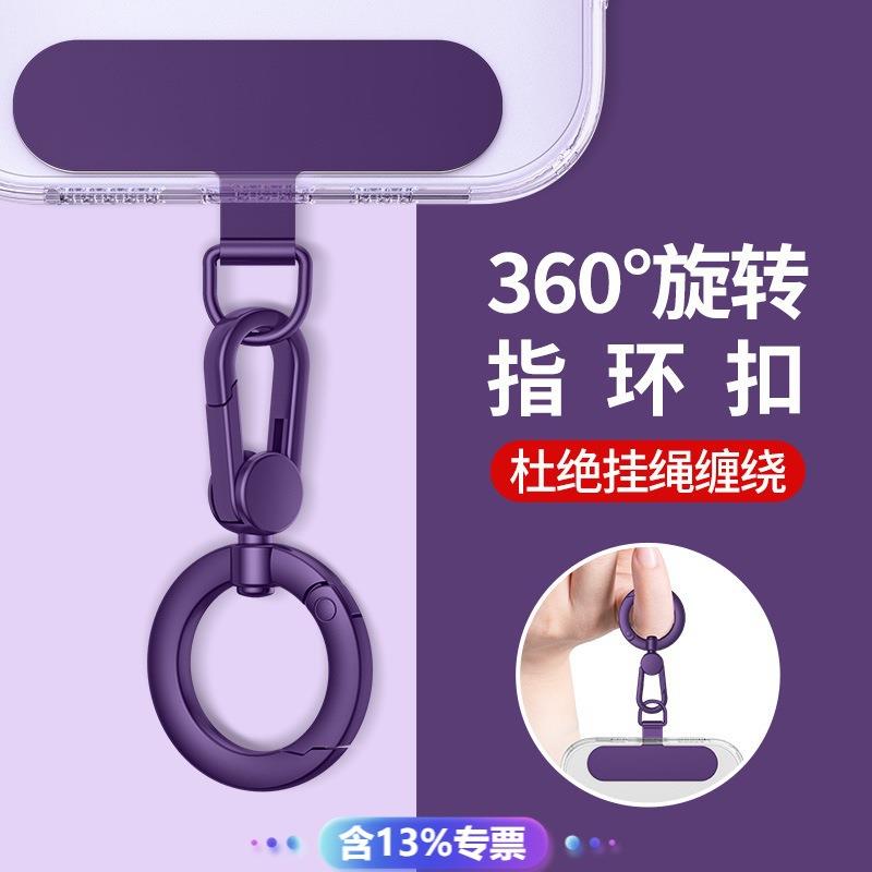 手机挂绳可旋转挂扣拆卸指环扣金属狗扣吊钟挂钩烤漆带不锈钢夹片