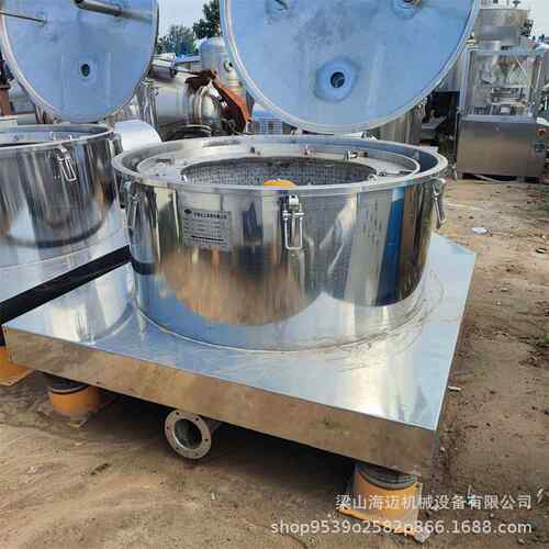 不锈钢平板密闭离心机固液高速分离甩干机吊带离心机现货