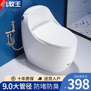 卫生间节水静音座便器坐厕 JOMOW蛋形马桶坐便器家用抽水虹吸式