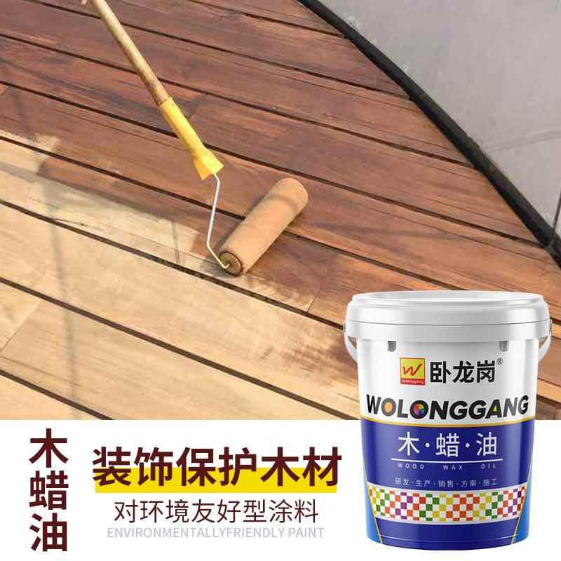 厂木家直售水蜡性木油各色MLY-02家具户外木屋木凉亭油漆涂料
