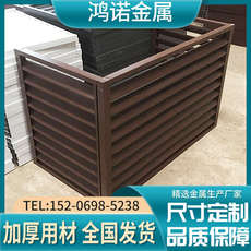 Алюминиевые жалюзи