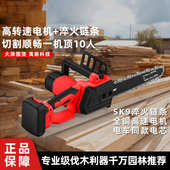 电锯纯铜无刷大功率电动工具大全伐木砍树修枝锯充电式 电链锯