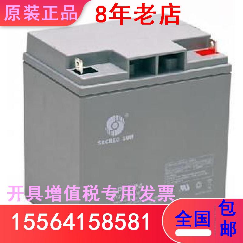 圣阳蓄电池SSP12-24户外风能系统12V24AH固定型 阀控铅酸专用UPS