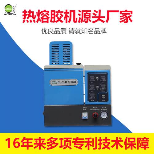 苏州欧仕达汽车内饰组装热熔胶喷胶机门扶手上胶机顶棚打胶机