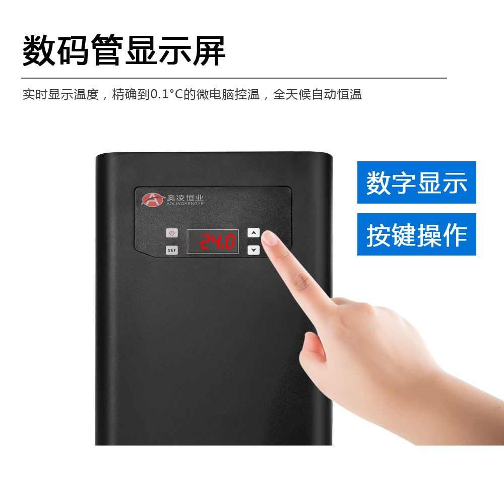 冷水机鱼缸小型家用水族箱降温制冷机养鱼制冷器压缩机迷你水冷机