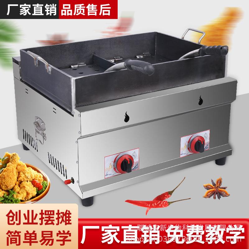 铁板鸡架炸鸡架专用锅炸脆皮鸡架设备铁板鸭商用压板燃气摆摊炸炉图片