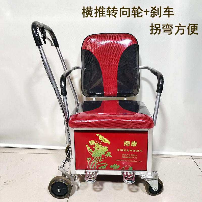 0wyv老年舒手推车代步推拐弯幸福小车可坐加固可老人可坐方便