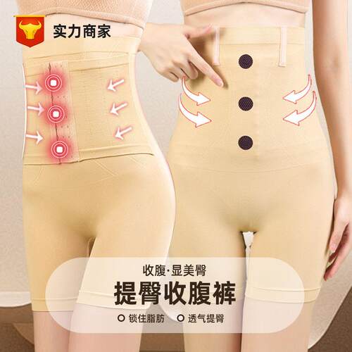 High waisted compression pants with strong waistband, anti
