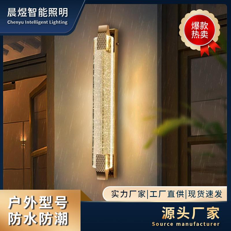 户外水晶灯防室外水露台别墅大门外墙花阳台园柱子无品牌/简约庭