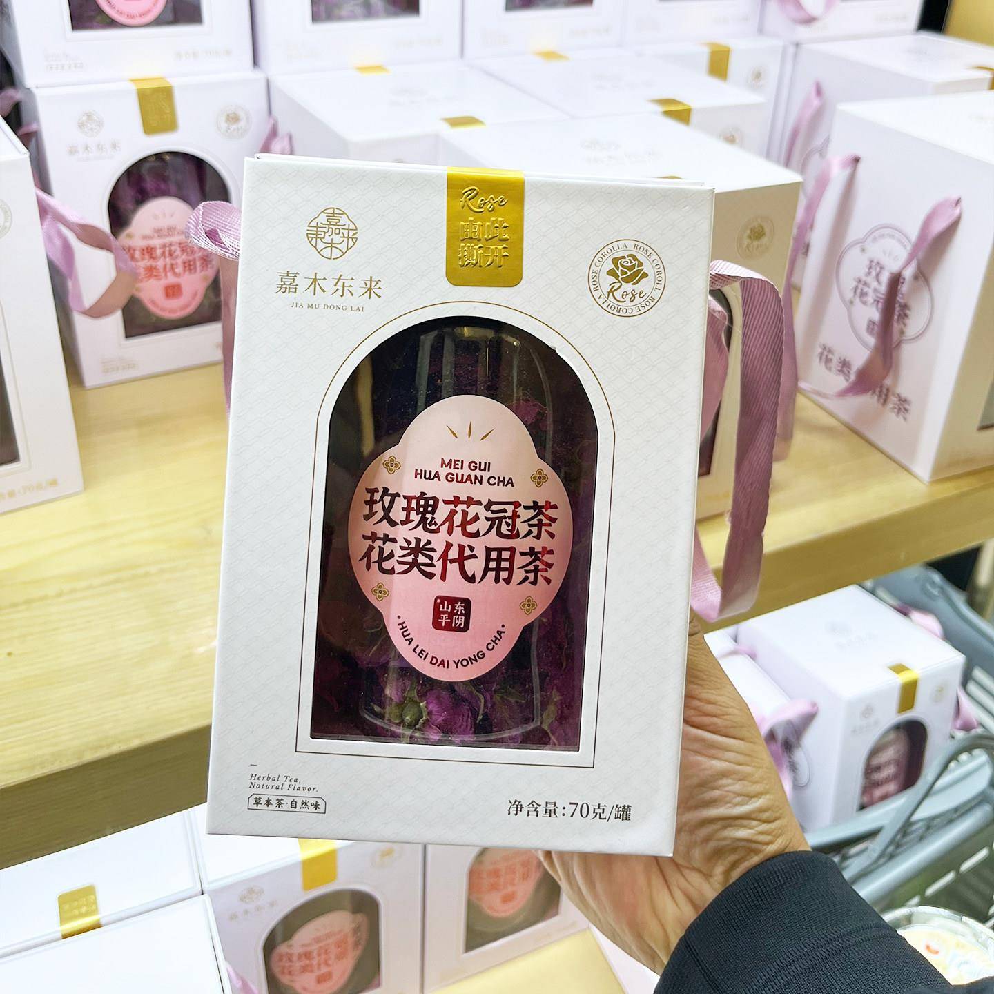 胖东来代购玫瑰花冠茶70g花类办公室泡水喝干花下午茶送礼养生茶