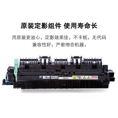 施乐s2110定影器2010 2011 1810 2350 2520 2420原装定影加热组件