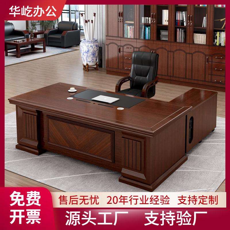 油漆老板桌班台实木贴皮总裁桌简约经理主管办公桌椅组合办公家具