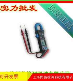德国美翠MD9210迷你电流钳数字钳形表