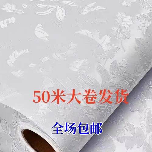 特价50米长宽60厘米防水防潮自粘图案墙纸家具翻新客厅卧室翻新潮