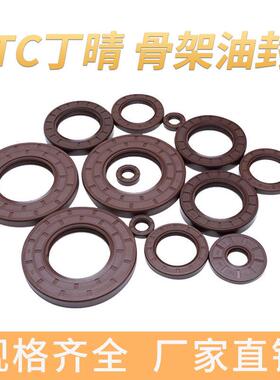 氟胶TC骨架油封120*140*145*150*160*10*12*13*14*15*16耐高温FKM