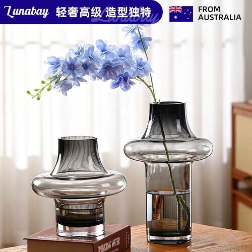 Lunabay澳洲中古花瓶高级感艺术玻璃花瓶摆件插花花器 LB161