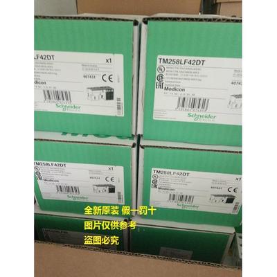 现货TM221CE16R/CE16T/CE24R/CE24T/CE40R/CE40T/CE40U施耐德PLC