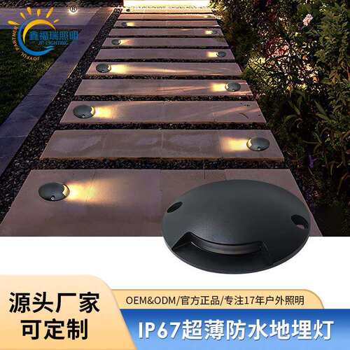LED圆形超薄地埋灯地灯户外防水嵌入式侧发光埋地灯步道灯