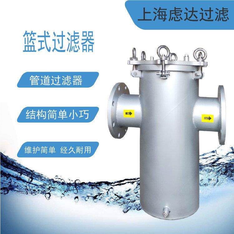 不锈钢篮式管道过滤器毛发收集器污水处理器