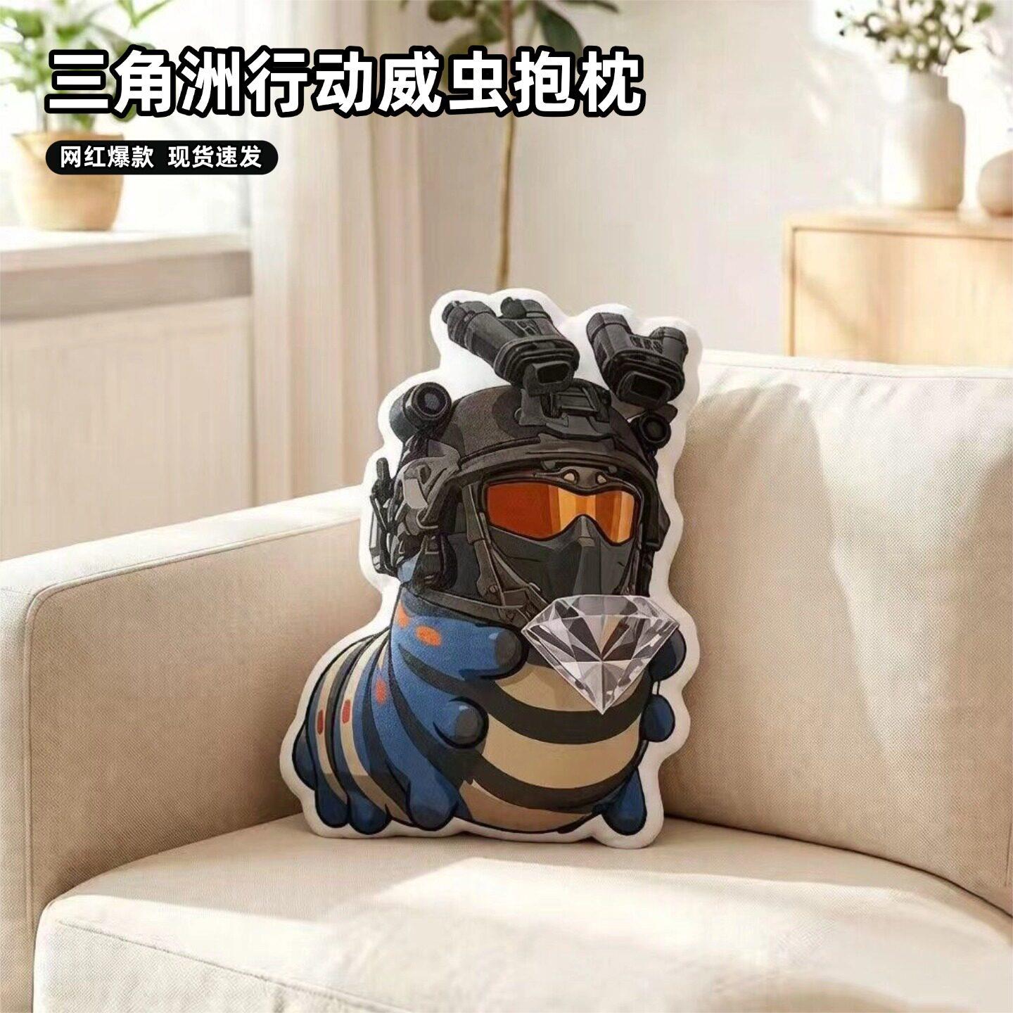 威虫抱枕三角洲行动周边抱枕搞怪抽象居家沙发靠枕靠垫朋友礼物