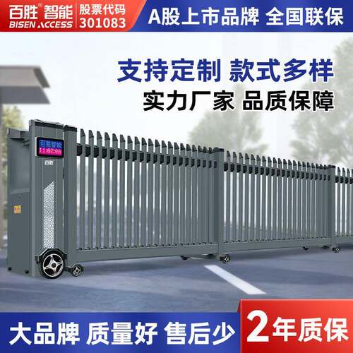 智能厂家供应电动段滑门智能工业大门事业单位庭院分段段滑门