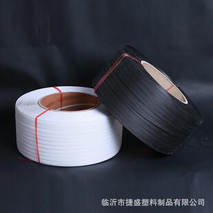 PP打包带手工包装 带打自包动机半自全动机用手工塑料熔943热捆扎