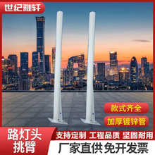 户外路灯挑臂抱杆支架新农村抱箍电线杆吸墙防锈弯杆镀锌管灯杆