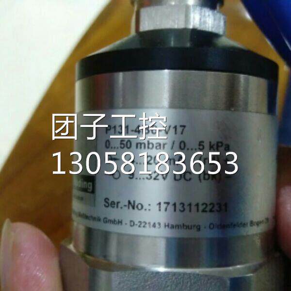 ！供应noding浆漕液位传感器，变送器询价