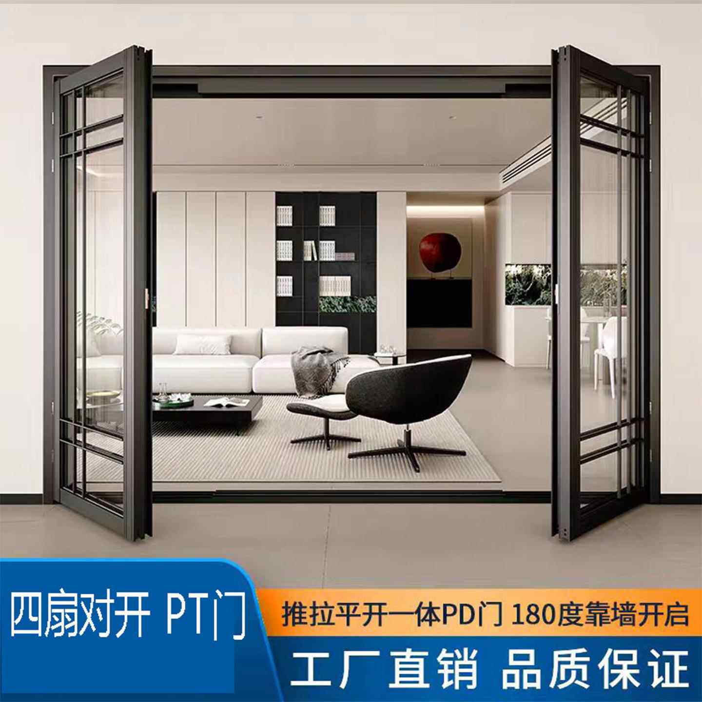 pt门客厅阳台厨房平开推拉一体Pd折叠门厕所门双层钢化玻璃无地轨