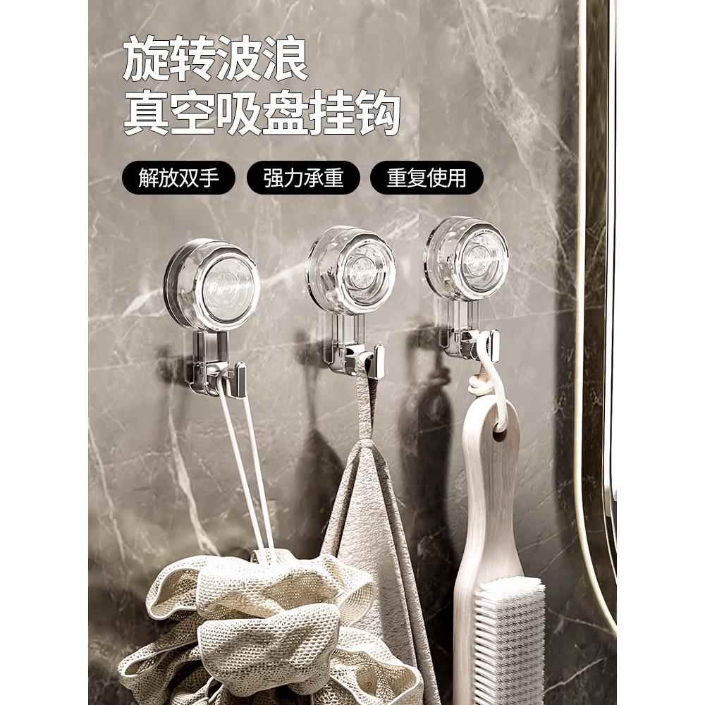 轻奢旋转强力挂钩真空吸盘式毛巾浴室厨房粘钩无痕卫生间墙壁门后