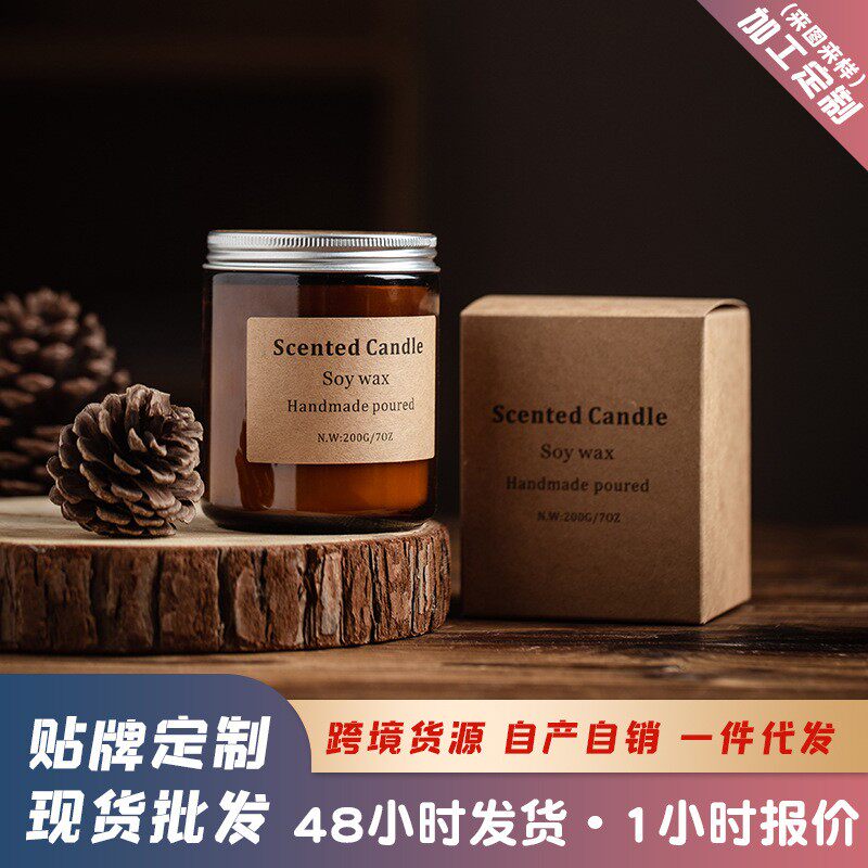 茶色罐节日气氛布置小众高级卧室香氛持久玻璃杯无烟大豆蜡烛香薰