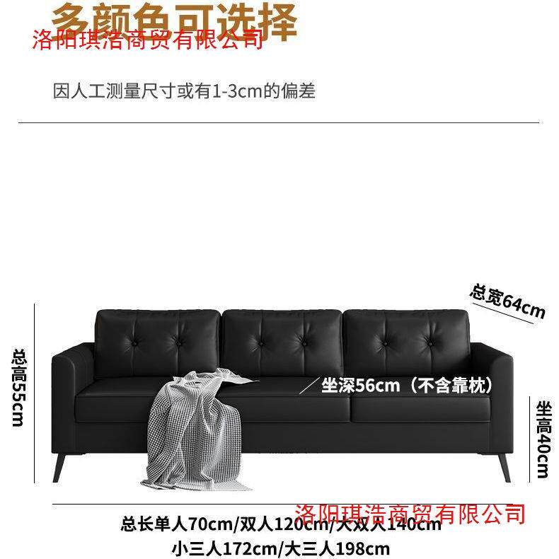 123123公寓沙发小户型出租房客厅理发棋皮牌室休息店沙接待黑色布