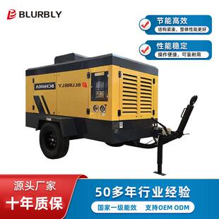 BCH600A空气压缩机可搭配矿山钻机凿岩机使用移动便携式 空压机