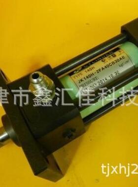 JKJK140SD-2LA32N40油缸气缸油泵旋转气缸