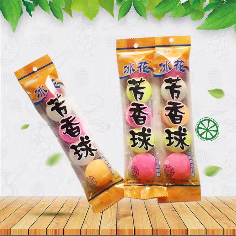 厂家供应小便池除臭球 厕所芳香球 香精球洁厕卫生球卫生间除臭